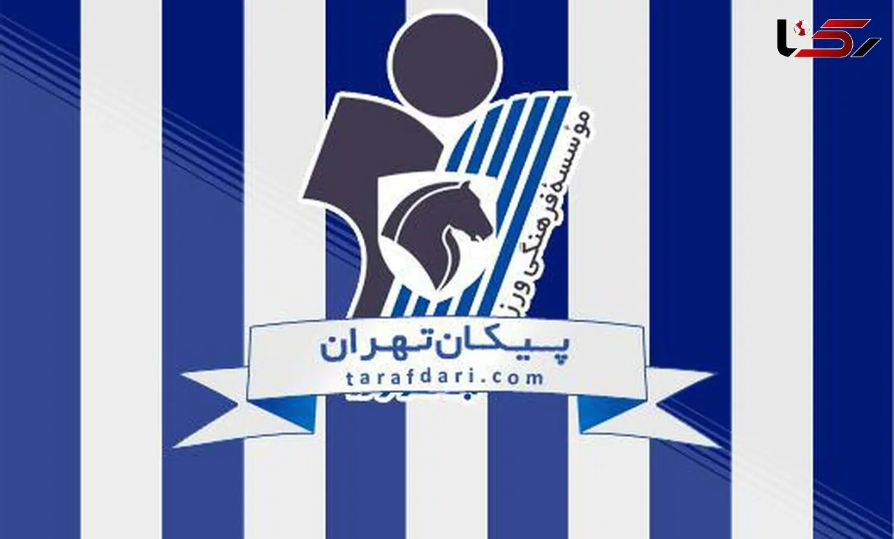 کریمی به پیکان پیوست 