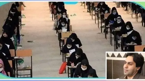 سهم ۵۰ درصدی سوابق تحصیلی در کنکور 1403