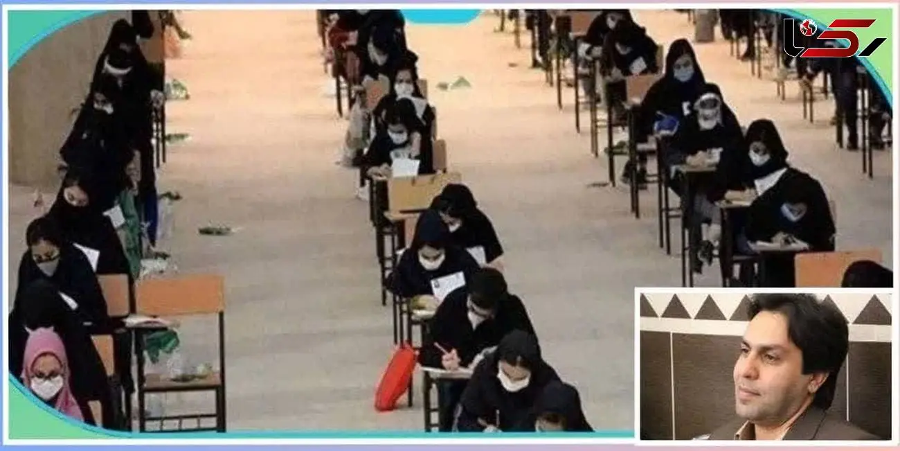 سهم ۵۰ درصدی سوابق تحصیلی در کنکور 1403