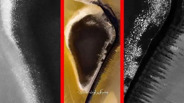 فیلم داغ ترین نقطه زمین / کویر لوت