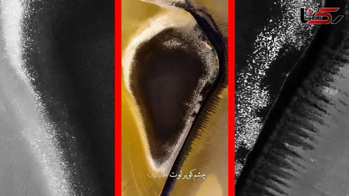 فیلم داغ ترین نقطه زمین / کویر لوت