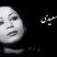 کبری سعیدی خانم بازیگر قبل از انقلاب در بیمارستان بستری شد / دعایش کنید + عکس ها