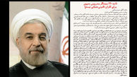 نامه صد و بیست سینماگر به روحانی برای اکران قانونی عصبانی نیستم!