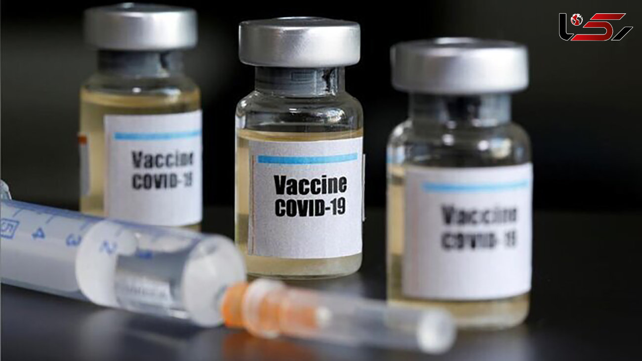 تولید واکسن کرونا سه ماه نیم آتی آغاز می شود / قیمت مناسب واکسن کرونا