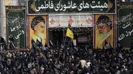 تجمع عزاداران فاطمی در ۳ میدان تهران / روز یکشنبه 28 دی 