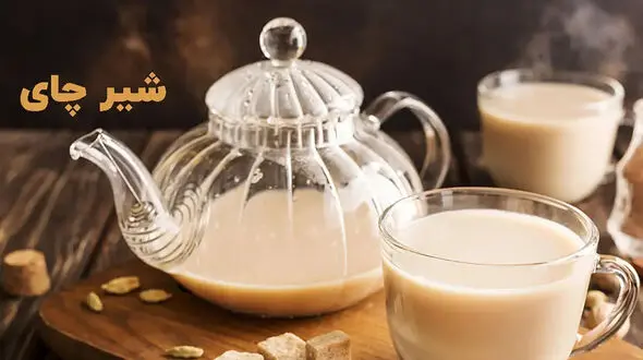 تاثیر چای و شیرچای در هضم غذا: هر آنچه باید بدانید!