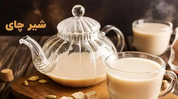 تاثیر چای و شیرچای در هضم غذا: هر آنچه باید بدانید!