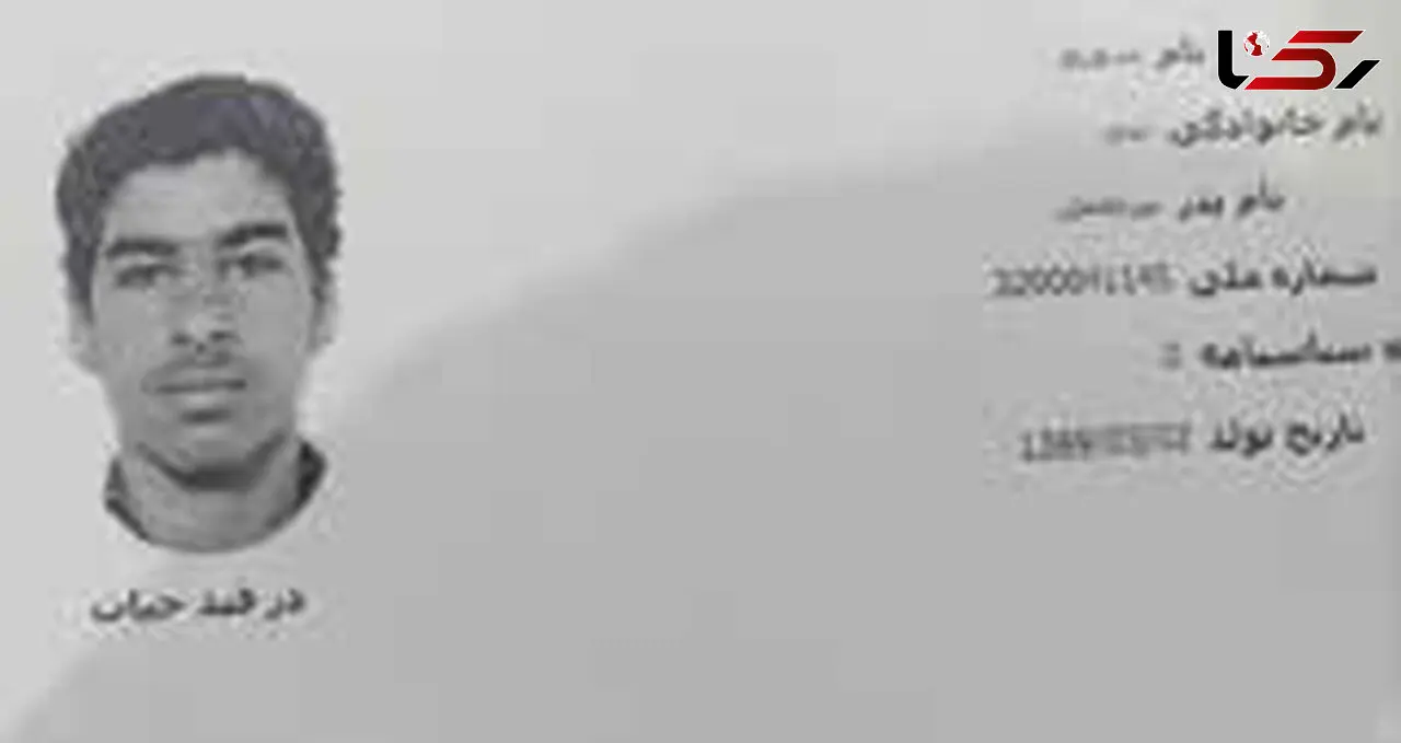 عامل قتل عام خانوادگی کرمان دستگیر شد+عکس
