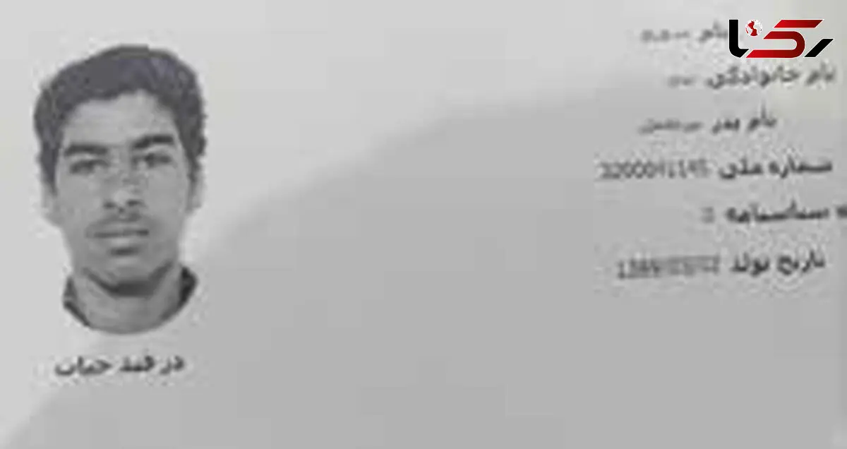 این مرد عامل قتل عام در کرمان است / قاتل قبل از فرار به همسرش رقیه چه گفت؟+عکس مرد خطرناک فراری
