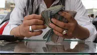 قیمت افغانی امروز دوشنبه 13 بهمن 1404 