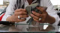 قیمت افغانی امروز یکشنبه 30 آذر 1404 