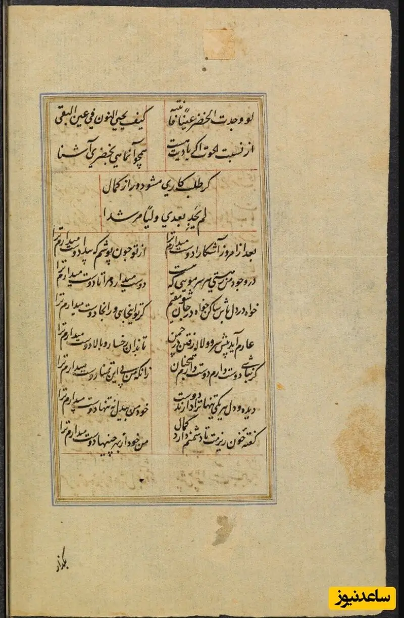 کمال خجندی