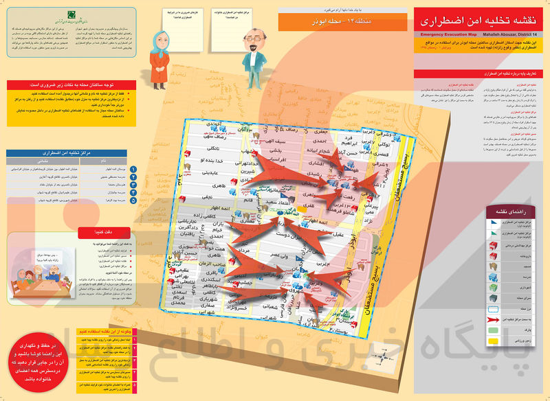 ابوذر