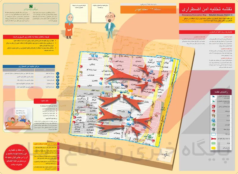 ابوذر