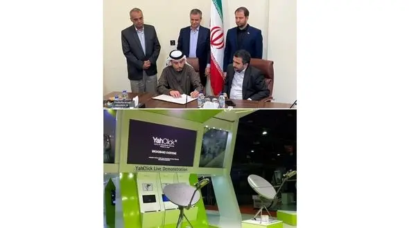 ایران برای اینترنت ماهواره ای قرارداد بست