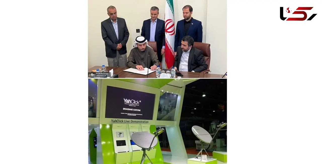 ایران برای اینترنت ماهواره ای قرارداد بست