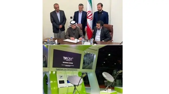 ایران برای اینترنت ماهواره ای قرارداد بست
