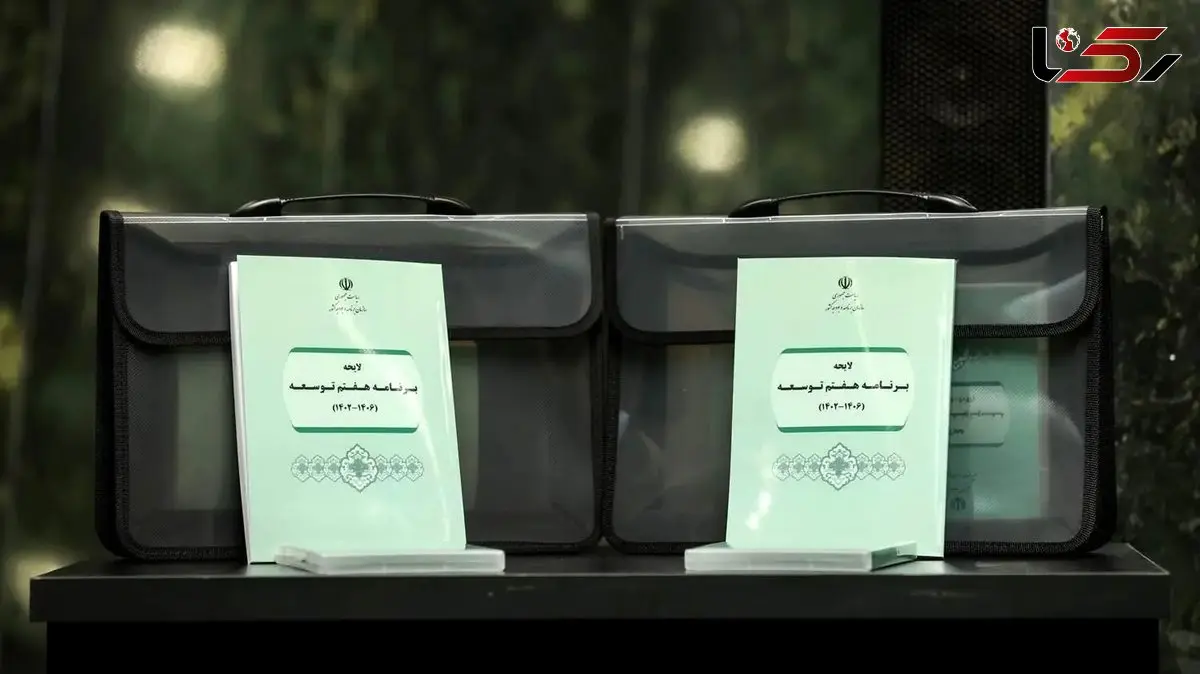 ۱۰درصد برنامه هفتم توسعه هم قابل تحقق نیست/ مثل این است که بخواهیم یک آدم ۲متری را با لحاف نیم متری بپوشانیم!