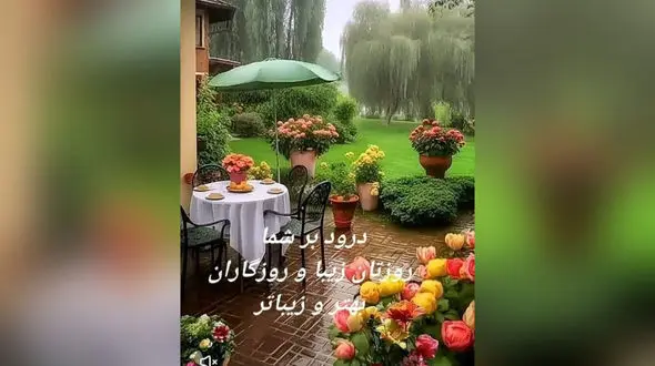 فال ابجد امروز 27 دی + فیلم