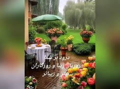 فال ابجد امروز 27 دی + فیلم