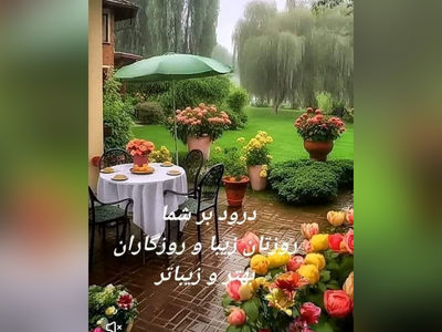 فال و طالع بینی روزانه 13 دی + فیلم 