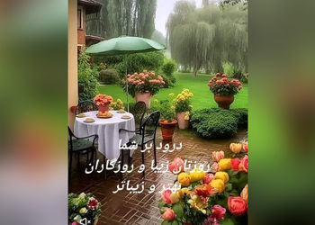 فال و طالع بینی روزانه 13 دی + فیلم 