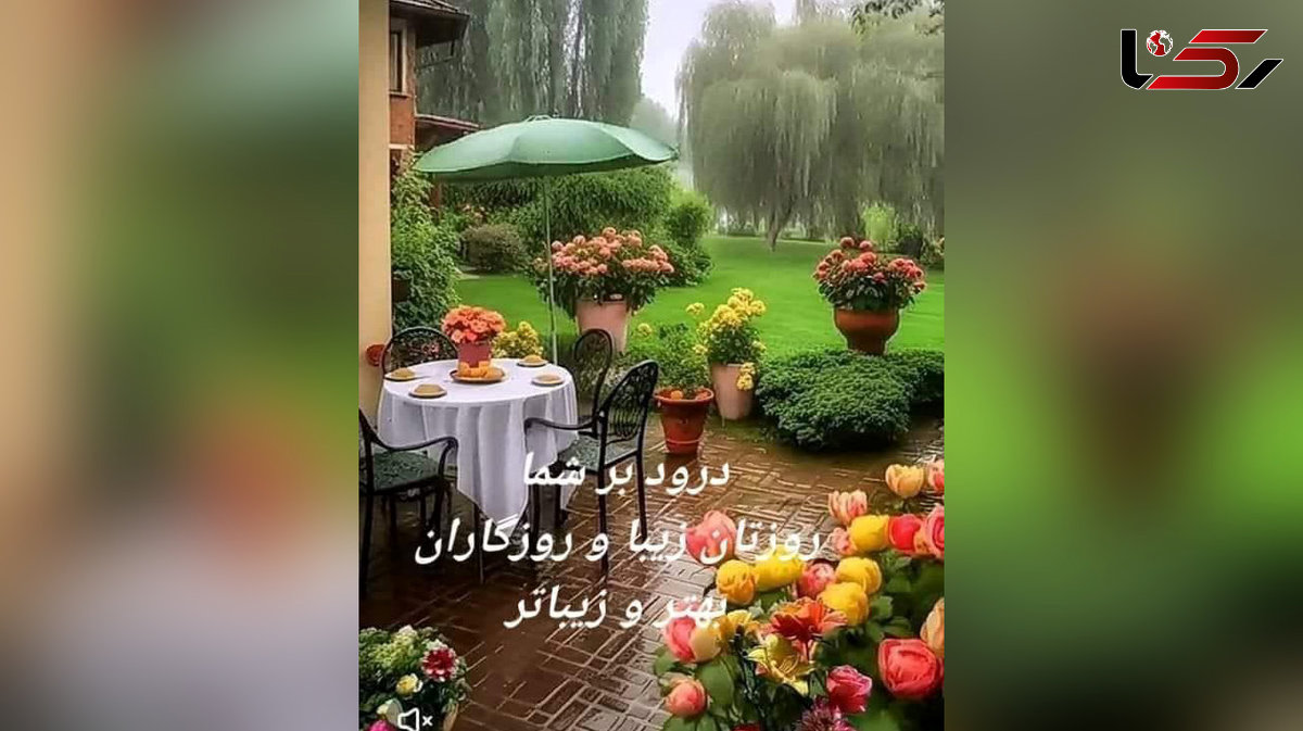 فال و طالع بینی روزانه 13 دی + فیلم 