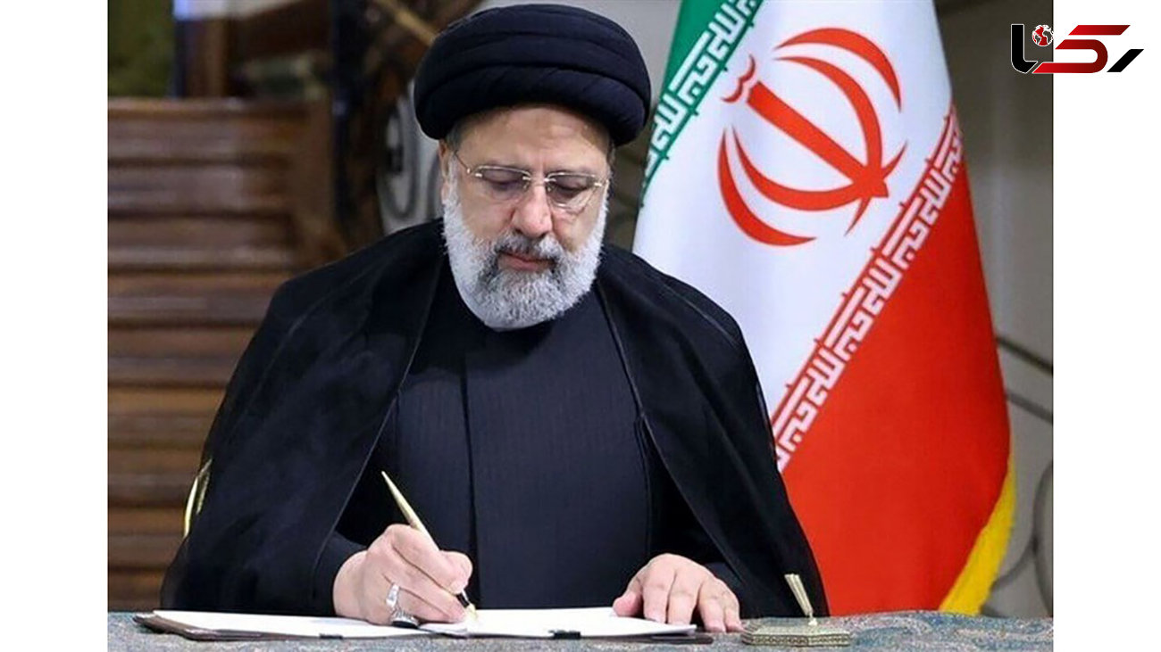 ایران عضویتش را در سه سازمان  بین اللملی لغو کرد/ لایحه لغو عضویت در این مجامع به مجلس داده شد
