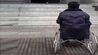نامه سازمان های مردم نهاد به شهردار تهران / سمن سراها را برای معلولان مناسب سازی کنید