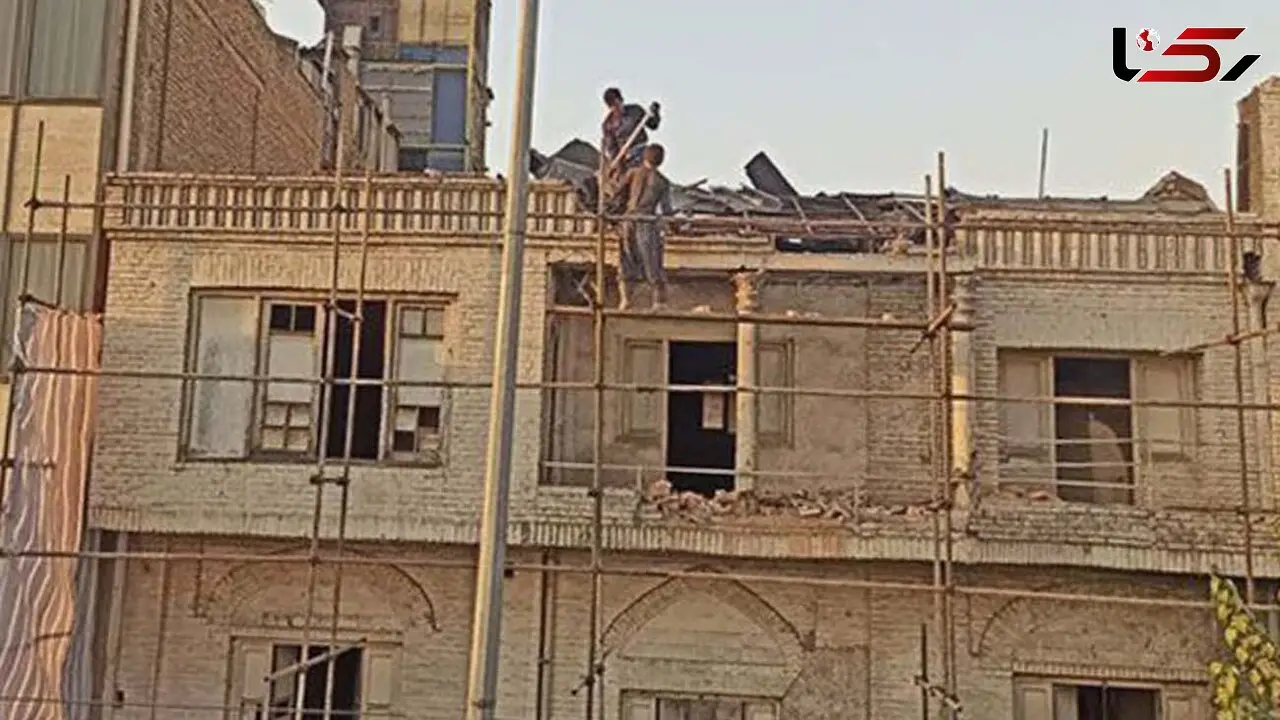 تخریب یک عمارت تاریخی‌ تهران + عکس لحظه تخریب کهن ترین عمارت