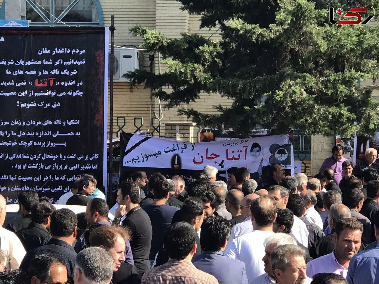 اشک‌های مادر آتنا اصلانی در محل کشف جسد + فیلم