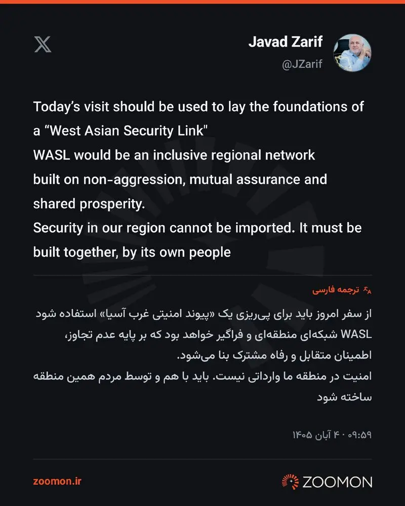 توئیت ظریف