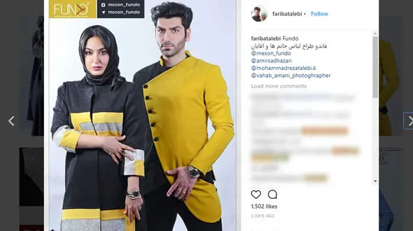 بازیگر کیمیا مدل شد +تصاویر 