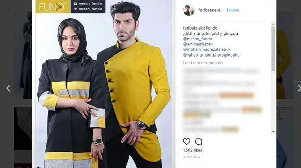 بازیگر کیمیا مدل شد +تصاویر 