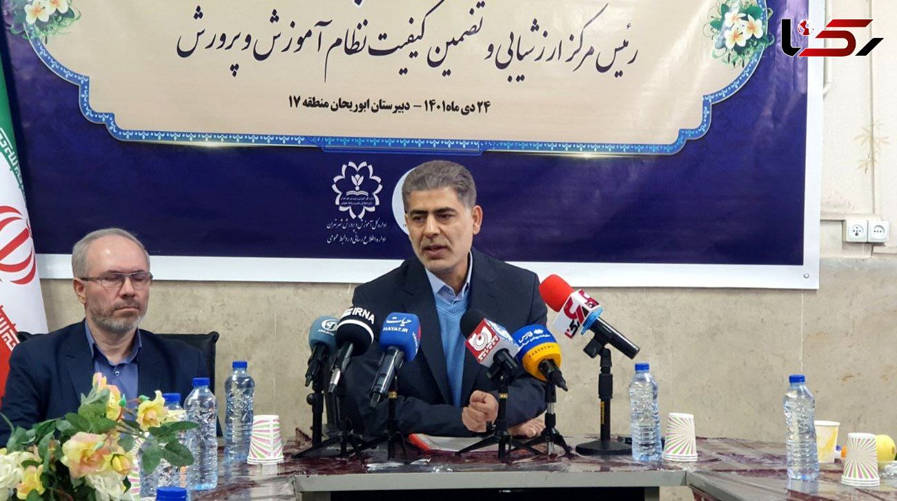 دسترسی به سوالات قبل از شروع آزمون ناممکن است/ زیرساخت‌های آموزش و پرورش مناسب برای برگزاری آزمون نهایی است