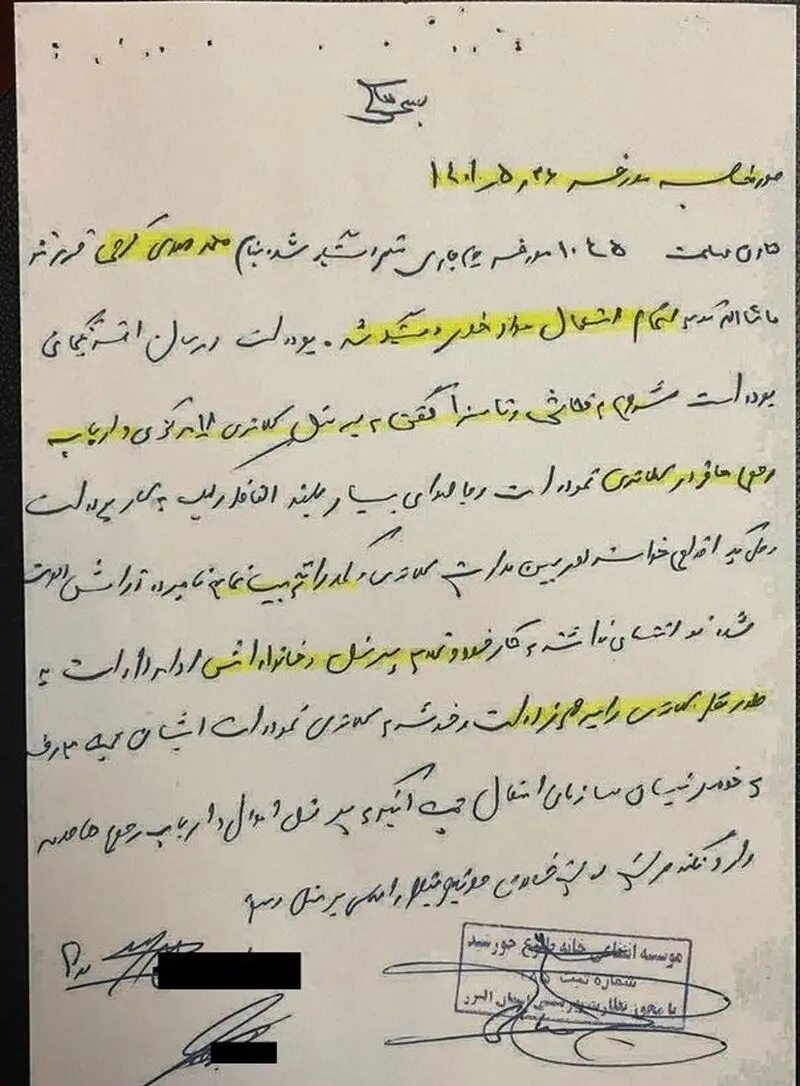 محمدمهدی کرمی3
