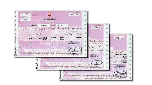 قیمت اوراق مسکن برای مجردها و زوج ها چقدر است ؟