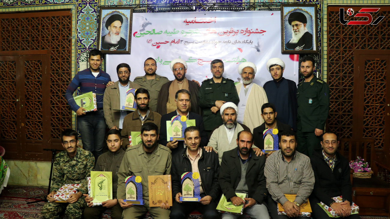 جشنواره برترین های شجره طیبه صالحین در شیراز برگزار شد