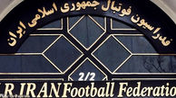 برخورد قاطع فدراسیون فوتبال با توهین‌کنندگان به خانواده رسول خطیبی
