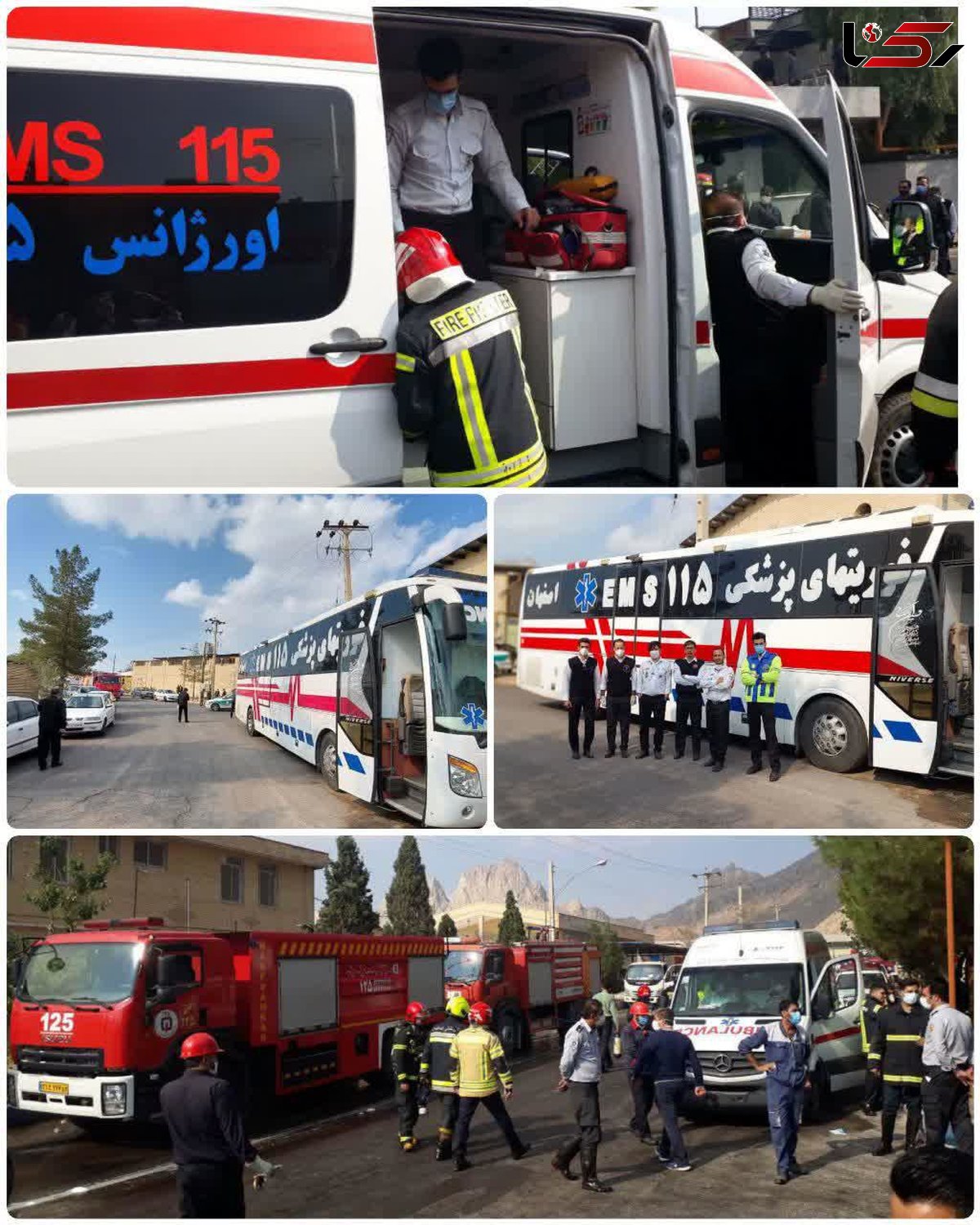 امدادرسانی اورژانس پیش‌بیمارستانی به مصدومان حادثه حریق در شهرک صنعتی مبارکه