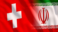 تحریم‌ های سوئیس در رابطه با برنامه پهپادی ایران