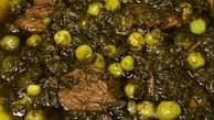 طرز تهیه خورشت نخودفرنگی + فیلم