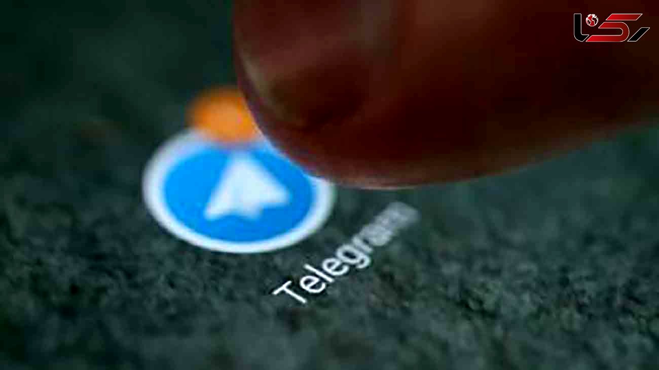 آخرین خبر از فیلترینگ تلگرام / دادستان کل کشور چه گفت؟ 