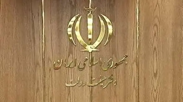 
تصویب موادی دیگر از لایحه «صیانت، کرامت و تامین امنیت بانوان در برابر خشونت»
