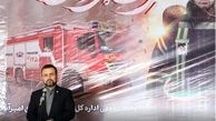 مراسم گرامیداشت روز ایمنی و آتش نشانی در بندرامیرآباد برگزار شد