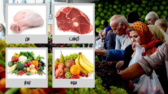قیمت مواد غذایی در بازار هفته اول اسفند ماه 1401 + جدول