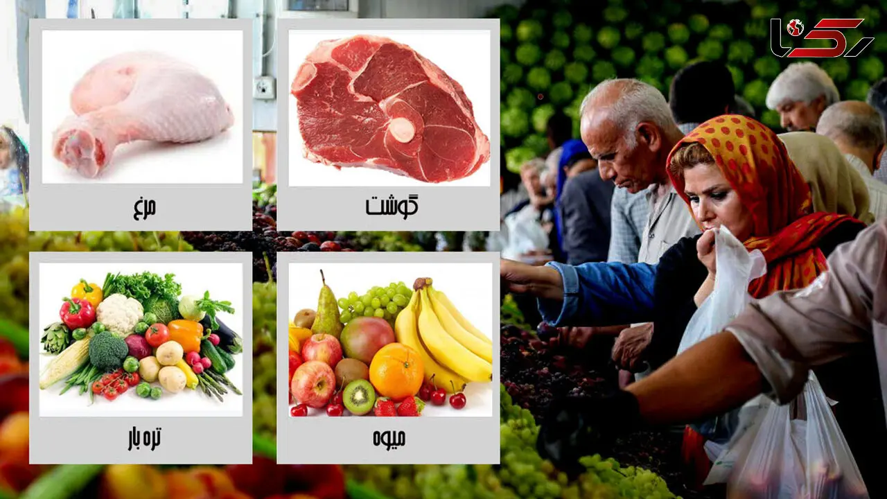قیمت مواد غذایی در بازار هفته اول اسفند ماه 1401 + جدول
