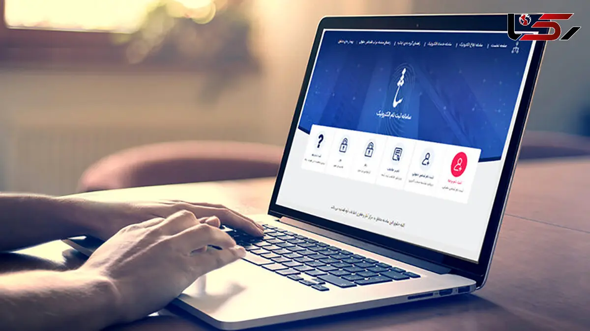 ثبت غیرحضوری ۷۵ درصد درخواست‌های صدور گواهی عدم سوءپیشینه در ماه جاری