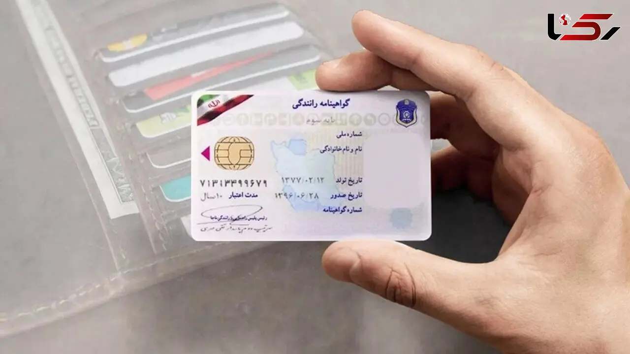 آیا اتباع خارجی در ایران می‌توانند گواهینامه داشته باشند؟