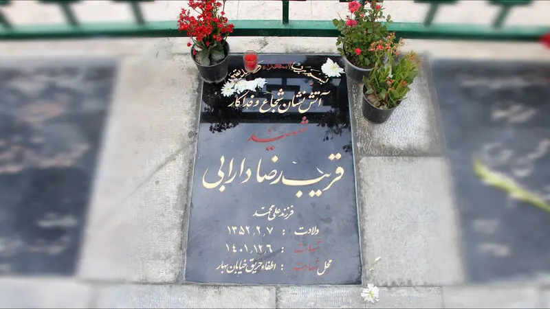 مصاحبه با همسر شهید دارابی آتش نشان خیابان بهار 